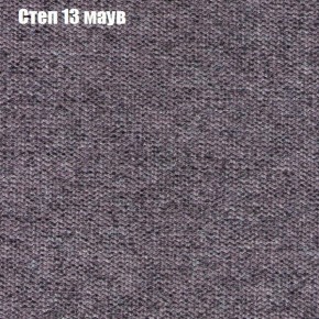 Диван Фреш 1 (ткань до 300) в Тобольске - tobolsk.mebel24.online | фото 41