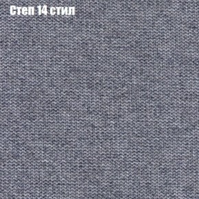 Диван Фреш 1 (ткань до 300) в Тобольске - tobolsk.mebel24.online | фото 42