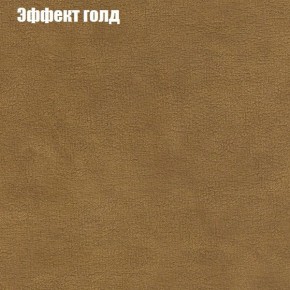 Диван Фреш 1 (ткань до 300) в Тобольске - tobolsk.mebel24.online | фото 48