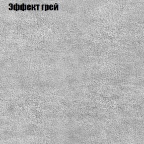 Диван Фреш 1 (ткань до 300) в Тобольске - tobolsk.mebel24.online | фото 49