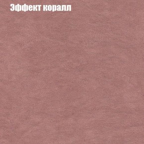 Диван Фреш 1 (ткань до 300) в Тобольске - tobolsk.mebel24.online | фото 53