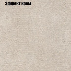 Диван Фреш 1 (ткань до 300) в Тобольске - tobolsk.mebel24.online | фото 54