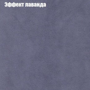 Диван Фреш 1 (ткань до 300) в Тобольске - tobolsk.mebel24.online | фото 55