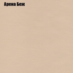 Диван Фреш 1 (ткань до 300) в Тобольске - tobolsk.mebel24.online | фото 62