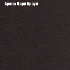 Диван Фреш 1 (ткань до 300) в Тобольске - tobolsk.mebel24.online | фото 63