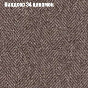 Диван Фреш 1 (ткань до 300) в Тобольске - tobolsk.mebel24.online | фото 66