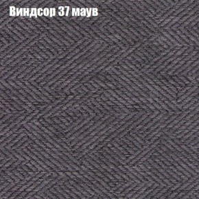 Диван Фреш 1 (ткань до 300) в Тобольске - tobolsk.mebel24.online | фото 67