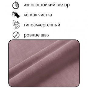 Диван Горизонт Д2-ВР (велюр розовый) 1200 в Тобольске - tobolsk.mebel24.online | фото 4
