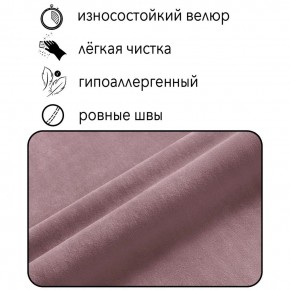 Диван Граф Д6-ВР (велюр розовый) 1750 в Тобольске - tobolsk.mebel24.online | фото 2