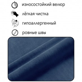 Диван Граф Д6-ВСи (велюр синий) 1750 в Тобольске - tobolsk.mebel24.online | фото 2