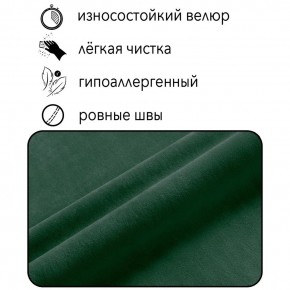 Диван Граф Д6-ВЗ (велюр зеленый) 1750 в Тобольске - tobolsk.mebel24.online | фото 2