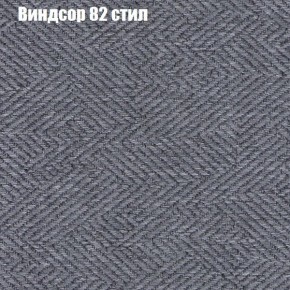 Диван Комбо 1 (ткань до 300) в Тобольске - tobolsk.mebel24.online | фото 11