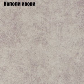 Диван Комбо 1 (ткань до 300) в Тобольске - tobolsk.mebel24.online | фото 41