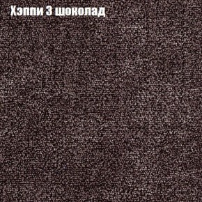 Диван Комбо 1 (ткань до 300) в Тобольске - tobolsk.mebel24.online | фото 54
