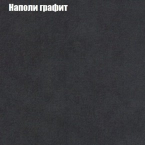 Диван Комбо 3 (ткань до 300) в Тобольске - tobolsk.mebel24.online | фото 40