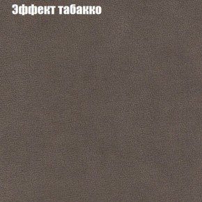 Диван Комбо 3 (ткань до 300) в Тобольске - tobolsk.mebel24.online | фото 67