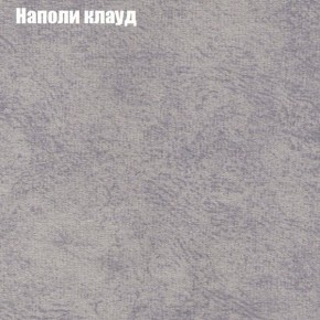 Диван Комбо 4 (ткань до 300) в Тобольске - tobolsk.mebel24.online | фото 40
