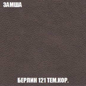 Диван Кристалл (ткань до 300) Боннель в Тобольске - tobolsk.mebel24.online | фото 10