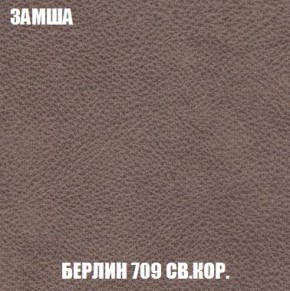 Диван Кристалл (ткань до 300) Боннель в Тобольске - tobolsk.mebel24.online | фото 11