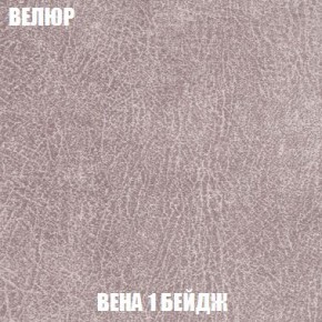 Диван Кристалл (ткань до 300) Боннель в Тобольске - tobolsk.mebel24.online | фото 12