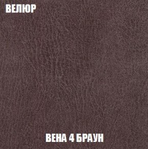 Диван Кристалл (ткань до 300) Боннель в Тобольске - tobolsk.mebel24.online | фото 13