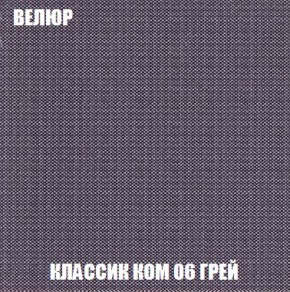 Диван Кристалл (ткань до 300) Боннель в Тобольске - tobolsk.mebel24.online | фото 16