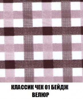 Диван Кристалл (ткань до 300) Боннель в Тобольске - tobolsk.mebel24.online | фото 17