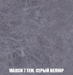 Диван Кристалл (ткань до 300) Боннель в Тобольске - tobolsk.mebel24.online | фото 40