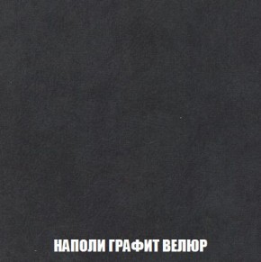 Диван Кристалл (ткань до 300) Боннель в Тобольске - tobolsk.mebel24.online | фото 43