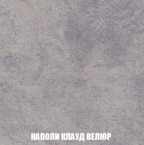 Диван Кристалл (ткань до 300) Боннель в Тобольске - tobolsk.mebel24.online | фото 45