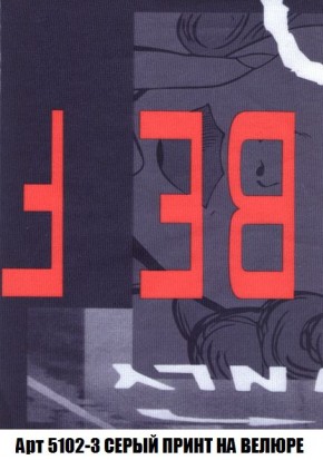 Диван Кристалл (ткань до 300) Боннель в Тобольске - tobolsk.mebel24.online | фото 49