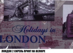 Диван Кристалл (ткань до 300) Боннель в Тобольске - tobolsk.mebel24.online | фото 51