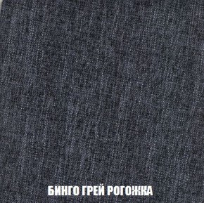 Диван Кристалл (ткань до 300) Боннель в Тобольске - tobolsk.mebel24.online | фото 62