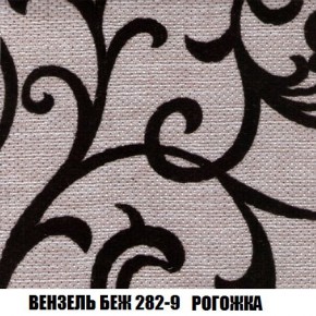 Диван Кристалл (ткань до 300) Боннель в Тобольске - tobolsk.mebel24.online | фото 65