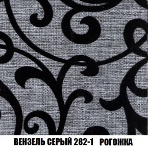 Диван Кристалл (ткань до 300) Боннель в Тобольске - tobolsk.mebel24.online | фото 66