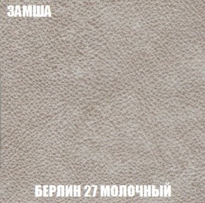 Диван Кристалл (ткань до 300) Боннель в Тобольске - tobolsk.mebel24.online | фото 8