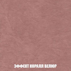 Диван Кристалл (ткань до 300) Боннель в Тобольске - tobolsk.mebel24.online | фото 82
