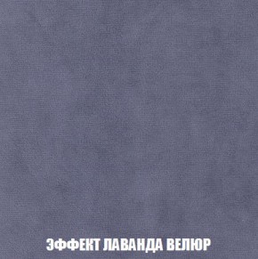 Диван Кристалл (ткань до 300) Боннель в Тобольске - tobolsk.mebel24.online | фото 84