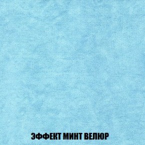 Диван Кристалл (ткань до 300) Боннель в Тобольске - tobolsk.mebel24.online | фото 85
