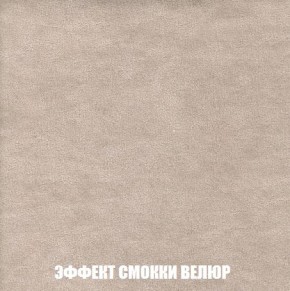 Диван Кристалл (ткань до 300) Боннель в Тобольске - tobolsk.mebel24.online | фото 86