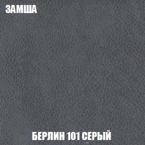 Диван Кристалл (ткань до 300) Боннель в Тобольске - tobolsk.mebel24.online | фото 9