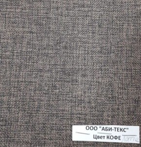 Диван-кровать Комфорт ЛАЙТ без подлокотников (2 подушки) DENIM в Тобольске - tobolsk.mebel24.online | фото 10