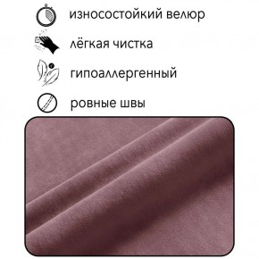 Диван Квадро Д4-ВР (велюр розовый) 1700 в Тобольске - tobolsk.mebel24.online | фото 5