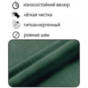Диван Квадро Д4-ВЗ (велюр зеленый) 1700 в Тобольске - tobolsk.mebel24.online | фото 4