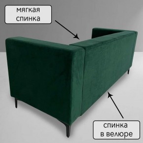 Диван Квадро Д4-ВЗ (велюр зеленый) 1700 в Тобольске - tobolsk.mebel24.online | фото 5