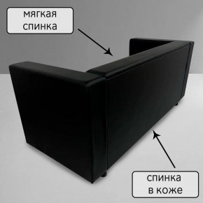 Диван Офис Д3-КЧ (кожзам черный) 1700 в Тобольске - tobolsk.mebel24.online | фото 3