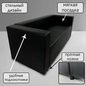 Диван Офис Д3-КЧ (кожзам черный) 1700 в Тобольске - tobolsk.mebel24.online | фото 4