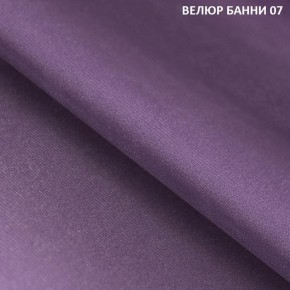 Диван прямой Gerad 11001 (ткань Банни 11) в Тобольске - tobolsk.mebel24.online | фото 10