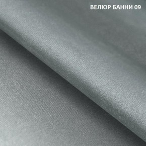 Диван прямой Gerad 11001 (ткань Банни 11) в Тобольске - tobolsk.mebel24.online | фото 12
