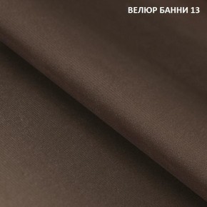 Диван прямой Gerad 11001 (ткань Банни 11) в Тобольске - tobolsk.mebel24.online | фото 15